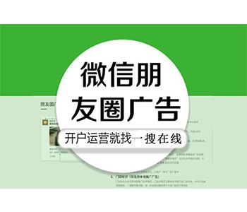 深圳图文朋友圈