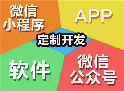 微信小程序开发建设相关产品推荐