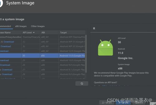 基于android系统的软件android studilo的安装以及开发环境配置