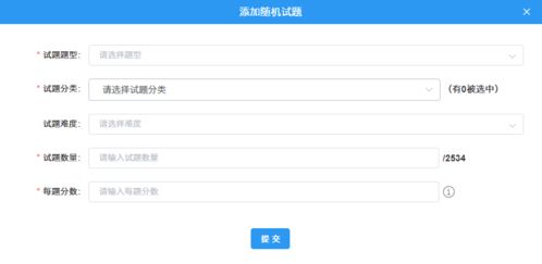 学生考试系统软件开发,功能模块有哪些