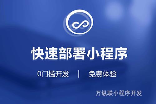 心理咨询行业开发小程序有必要吗 需要什么功能