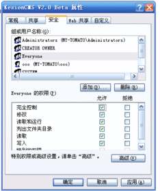 cms官方站 科汛网站管理系统 asp cms 专业提供网站建设 域名空间 程序定制 插件开发 数据库转换等服务